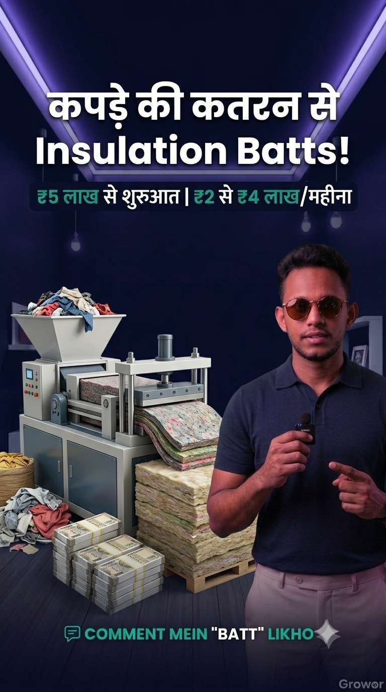 Recycled Textile Insulation Batts